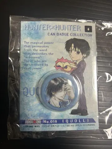 초레어 헌터헌터 캔뱃지 컬렉션 No. 018 클로로
