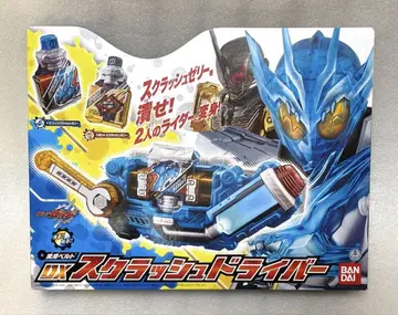 가면라이더 빌드 DX 크러쉬 드라이버