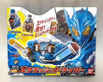 가면라이더 빌드 DX 크러쉬 드라이버