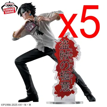 HUNTER x HUNTER 클로로 도적의 극의 피규어 헌터헌터 5개
