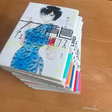 구룡 제네릭 로맨스 1~11권 세트