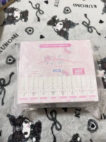 산리오 화이트 프릴 시크릿 스트랩