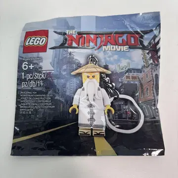 LEGO Ninjago Movie 우 멘토 키링
