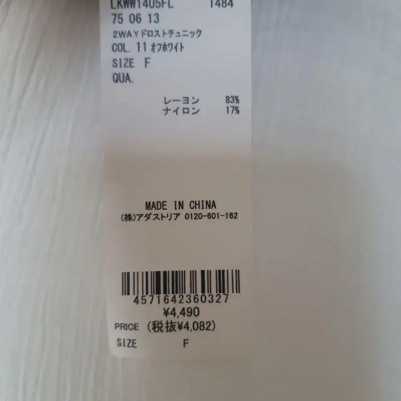 10번째 상품 이미지