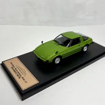일본산 명차 컬렉션 프리미엄 마쓰다 사반나 RX-7 SA22C 1/43