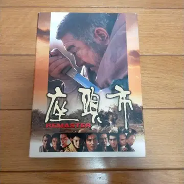 좌두시 REMASTER DVD