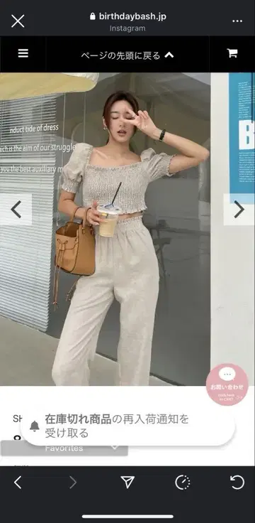 린넨풍 캐주얼 팬츠 셋업