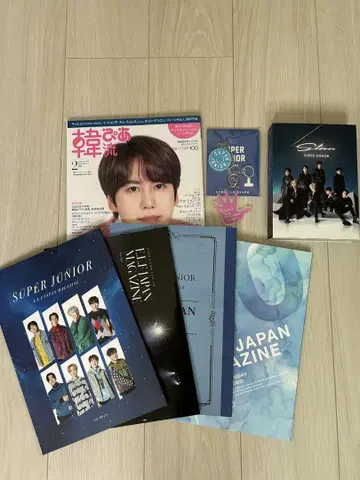 SUPER JUNIOR STAR, 뉴스레터, 굿즈 세트