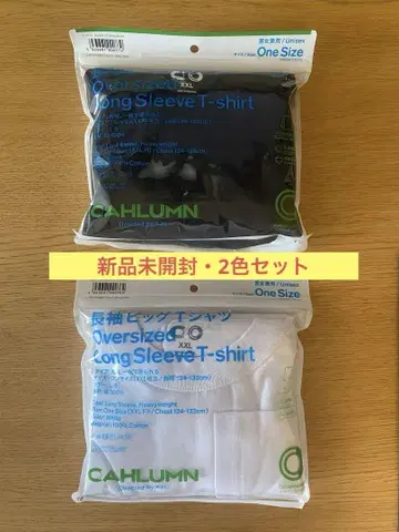 CAHLUMN 카우라무 훼미리마트 긴팔 빅 T셔츠 편의점 의류