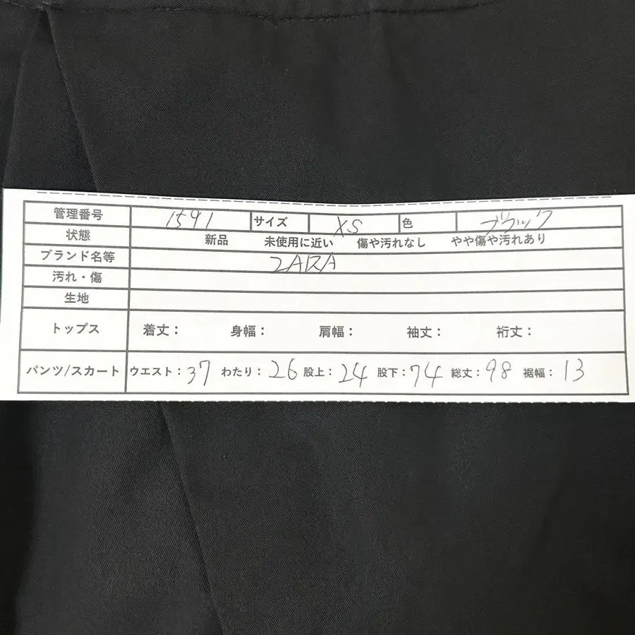 11번째 상품 이미지