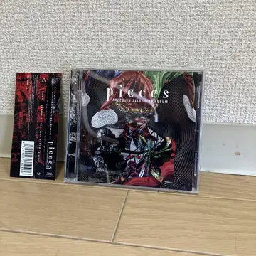ARLEQUIN SELECTION ALBUM [ pieces ] 아루루캉