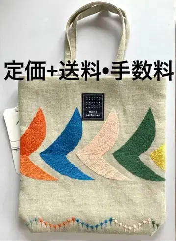 정가+배송비 수수료 미나 페르호넨 토스트백 bird