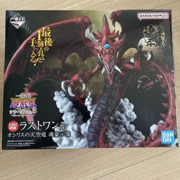 가격 인하 유희왕 1번 복권 오시리스의 천공룡 라스트 원상