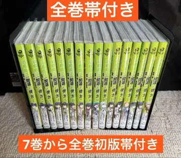 전권 오비 포함 치유 마법의 잘못된 사용법 전권 1~16권 세트