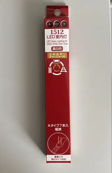 포데타 1512 LED 실내등 황백색 좁은 폭 7개입