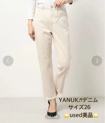 YANUK 데님 used 새상품급
