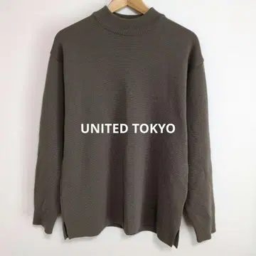 새상품급 UNITED TOKYO 하이넥 모카 브라운 니트 사이즈 2