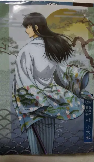 은혼 카츠라 클리어 파일