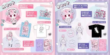 유키 사쿠나 신 의상 기념 굿즈 2025 A B 풀세트