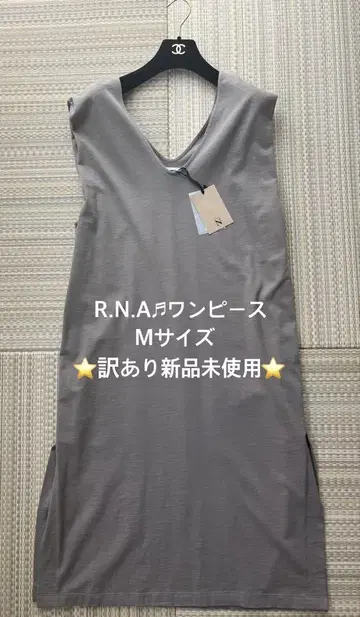 R.N.A 원피스 하자품 미사용 새상품