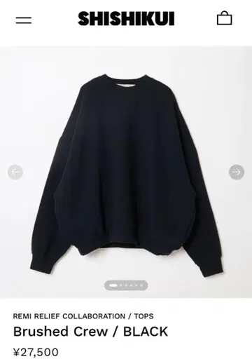 SHISHIKUI REMI RELIEF Brushed Crew XS