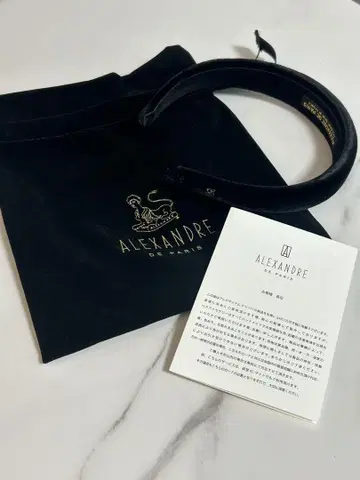 [ ALEXANDRE DE PARIS ] 머리띠 (2.5cm) 블랙