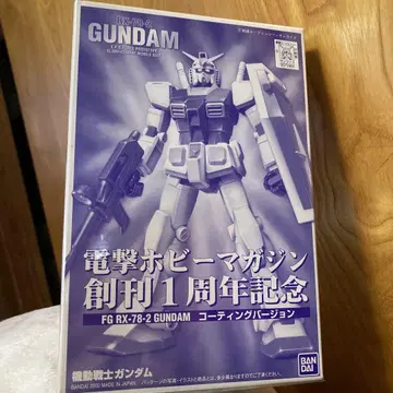 RX-78-2 건담 코팅 버전