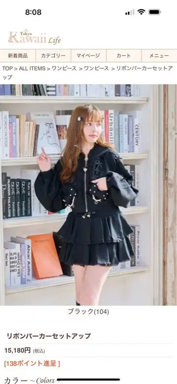 리본 후드티 셋업 블랙