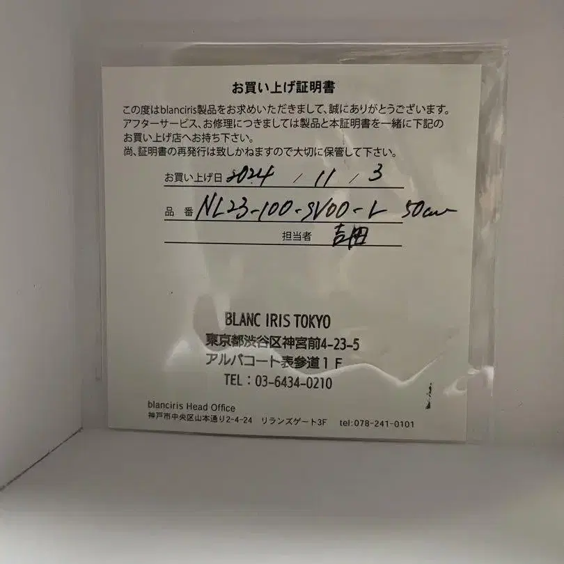 3번째 상품 이미지