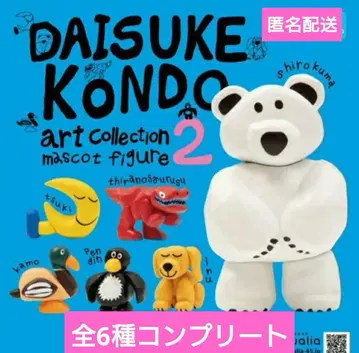 DAISUKE KONDO 아트 컬렉션 2 전 6종 컴플리트