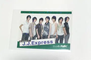 J.J.Express 쟈니즈 Jr.의 대모험! 트레이딩 카드 중고