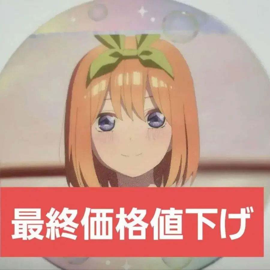 5번째 상품 이미지