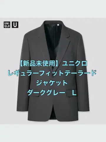 [ 미사용 새상품 ] 유니클로U 레귤러 핏 테일러드 자켓 다크 그레이 L