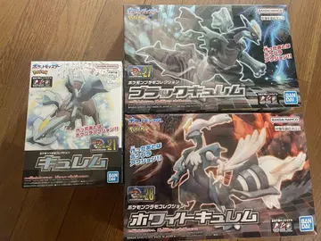 포켓몬 프라모델 컬렉션 화이트큐렘 블랙큐렘 큐렘 1