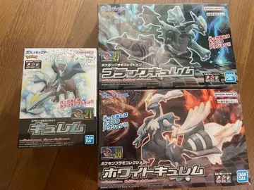 포켓몬 프라모델 컬렉션 화이트큐렘 블랙큐렘 큐렘 1