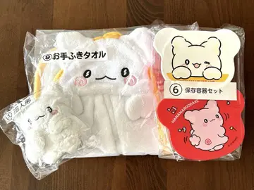산리오 복권 하나마루 유령 굿즈 세트