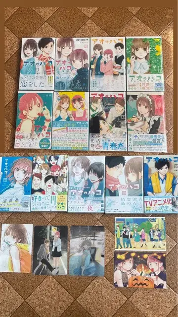 푸른상자 1권~13권 + 특전 5점