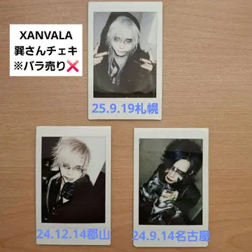 XANVALA 타츠미 씨 폴라로이드 1