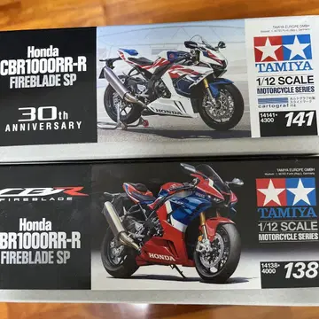 타미야 Honda CBR 1000RR-R 2대 세트