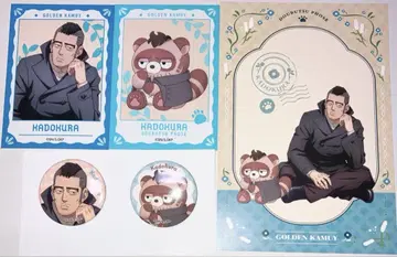 골든 카무이 동물 포즈 카도쿠라 캔뱃지 미니 브로마이드 엽서