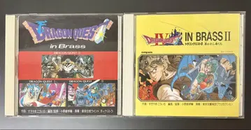 드래곤 퀘스트 in Brass & 드래곤 퀘스트 in Brass II