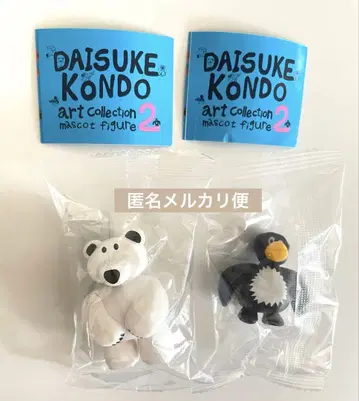 가챠 DAISUKE KONDO 펭귄 시로쿠마 세트