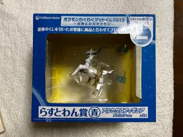 포켓몬 아르세우스 피규어 메탈릭ver2015 라스트원상 파랑