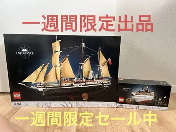 새상품 LEGO 10335 40729 에듀란스호 샤클턴의 구명정