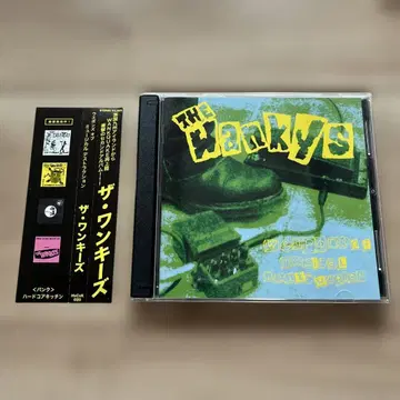 THE WANKYS / Weapons of Musical - CD+DVD