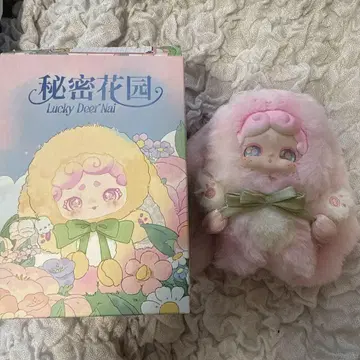 비밀의 정원 Lucky Deer Nai 잘 자 토끼 2번째 종류