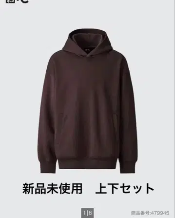 [ UNIQLO:C ] 2024AW 맨투맨 셋업 브라운