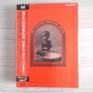 조지 해리슨 & 프렌즈 / 콘서트 포 방글라데시 일본 국내반