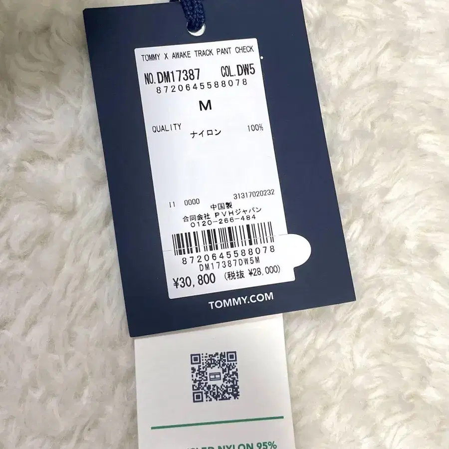 8번째 상품 이미지