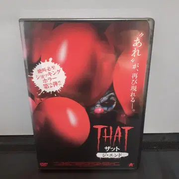 THAT/더 앤드 (19)